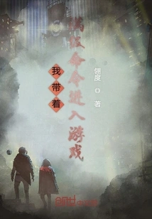 I Entered the Game with a Full Level Command