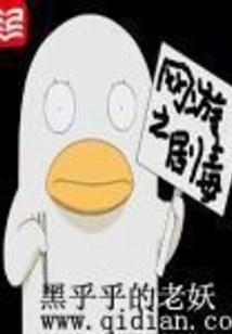 The Poison of Online Games