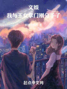 Entertainment: I Just Broke up with the Leader of Jade Girl