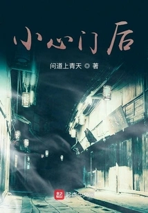 Gatekeeper of Reincarnation