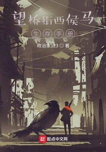 Huangzhuang Revelation