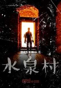 Umbrella Borrowers at the City God's Temple on a Rainy Night