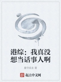 Hktv: I Really Don't Want to Be the Person Involved