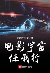 The Movie Universe is My Own