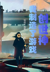 I Created the Game Creator