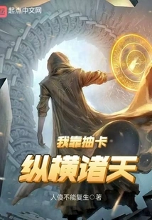 I Travel Across the World by Drawing Cards