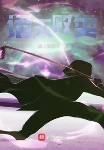 The Scum of the World