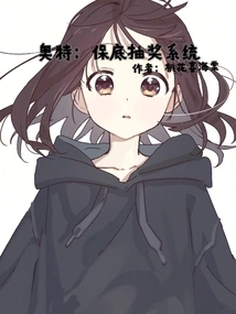 Ultra: Guaranteed Lottery System