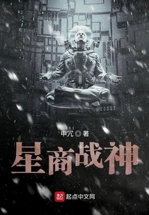 Star Business God of War