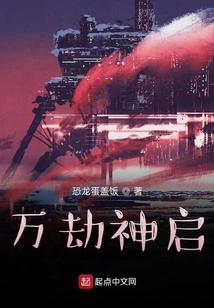 Divine Revelation of All Calamities