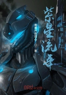 Purple Star Fleeting Quantum Agent