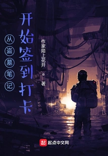 Check in and Clock in from Tomb Raider Notes