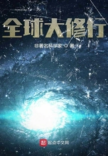 Global Spiritual Practice