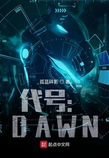 Codename: Dawn