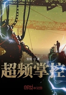 Overclocking Control