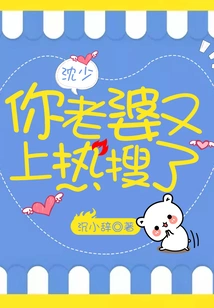 Gossip Mommy, I Love You so Much!