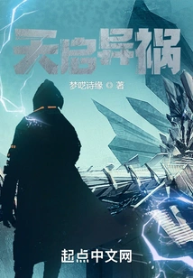 Apocalypse and Disaster