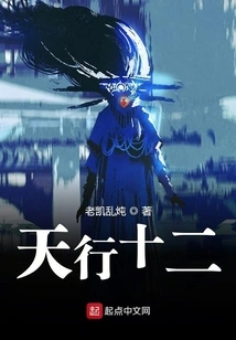 Twelve Days of Heaven