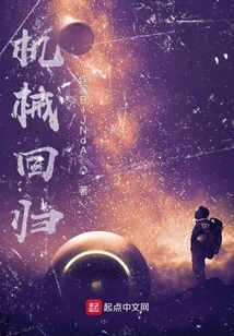 Mechanical Regression