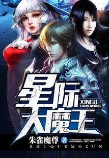 All Those Years When I Was the Devil