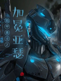 Armored Warrior: the Coronation of Arthur