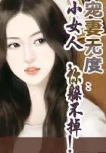 The Ex Who Can't Be Avoided