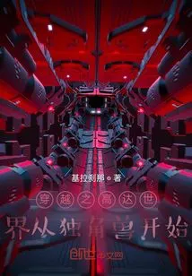 The Gundam World of Time Travel Begins with Unicorns