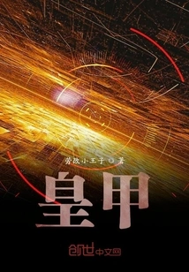 The Devil Said That This System is Actually More Evil Than Me