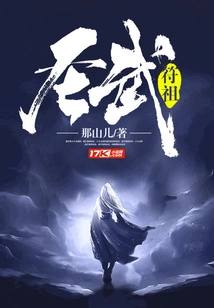 Holy Martial Talisman Ancestor