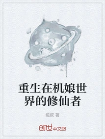 A Cultivator Reborn in the World of Ji Niang