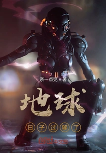 The Earth Has Had Enough