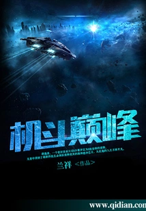 The Pinnacle of Machine Fighting