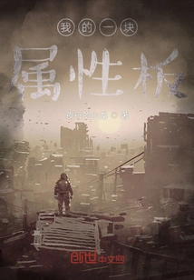 One of My Property Boards