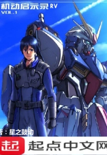 Motorized Apocalypse Rv