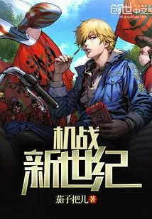 A New Century of Machine Warfare