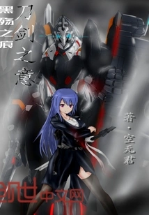 The Meaning of the Sword