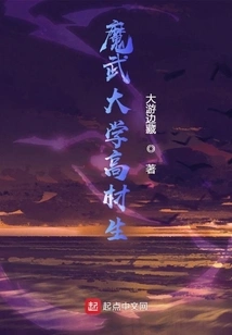 Top Student of Mowu University