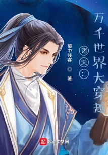 Zhutian: a Great Journey Through Thousands of Worlds