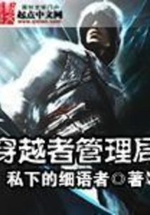 Traveler Administration