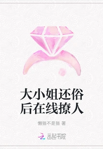 The Eldest Lady Teases People Online after Returning to Secular Life