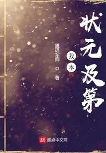 I Got the First Prize