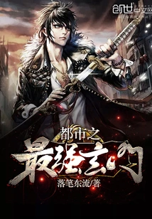 The Most Powerful Mysticism in the City