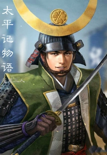 The Story of Taiping