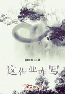 During the Warring States Period, I Cleansed the Traitor