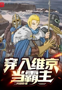 Enter the Vikings and Become the Overlord