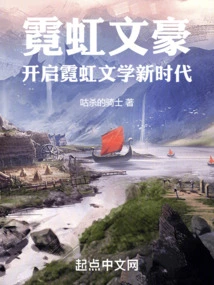 Japanese Literary Giants Usher in a New Era of Japanese Literature