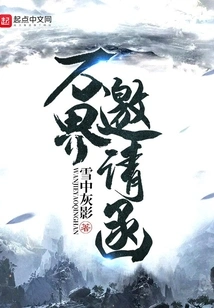 Invitation Letter from All Worlds