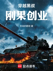 Starting a Business in Congo Across Africa