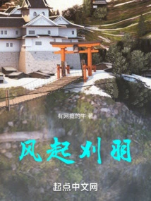 The Wind Blows and the Feathers Blow