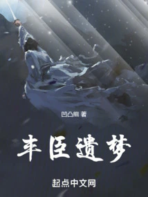 Toyotomi's Wet Dream